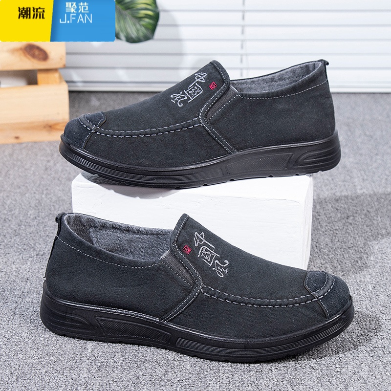 聚范男鞋老北京布鞋百搭舒适潮流休闲单鞋软底透气低帮大码帆布鞋高清大图