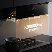 [年度新品]华帝烟灶套餐i111A1+i10073B 25m³侧吸烟机超薄近吸抽油烟机燃气灶 厨电套装 天然气