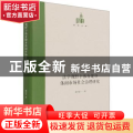 法学视野下体育健身休闲市场社会治理研究(精)/国研文库