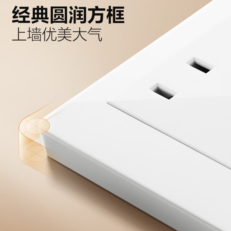 公牛(BULL)插座 G07Z112 墙壁插座 16A三相四线 86型面板 暗装 个高清大图