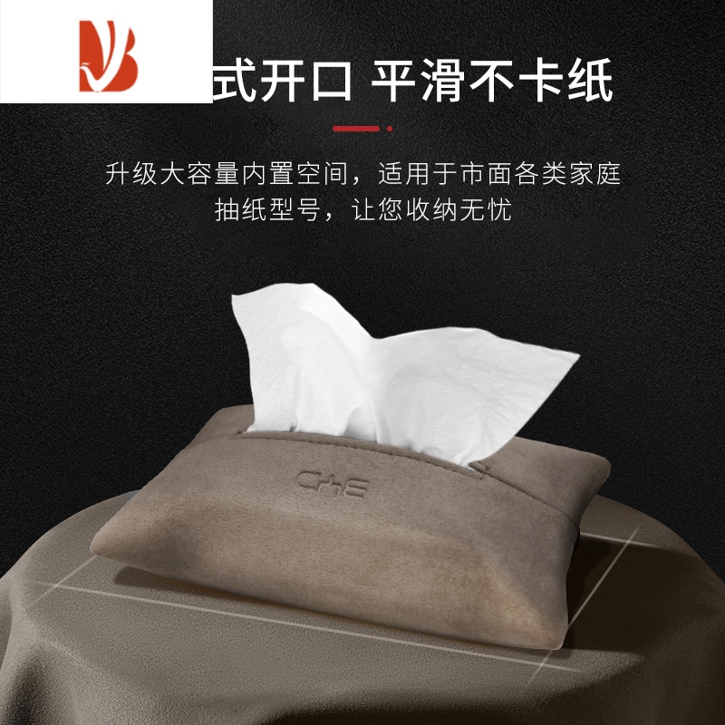 三维工匠比亚迪专用车载纸巾盒唐 宋 元 秦 汉 宋plus/pro/ev翻毛皮抽纸袋 翻毛皮抽纸盒-麒麟棕高清大图