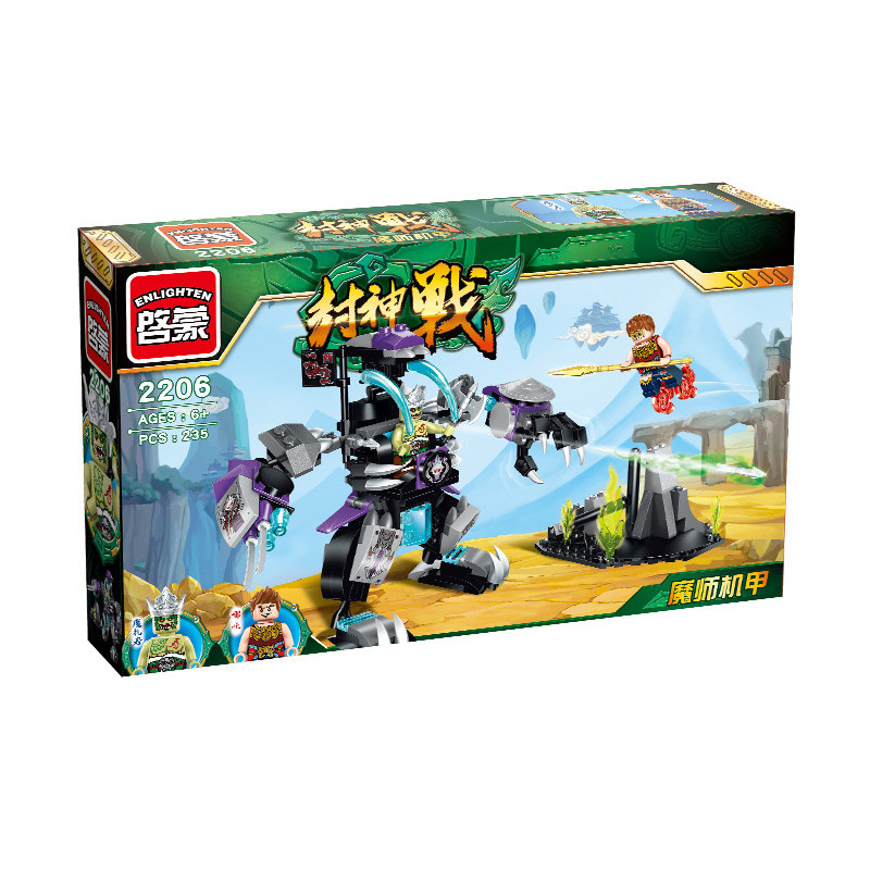 清仓启蒙积木系列儿童拼插积木玩具益智动脑亲子互动玩具男孩玩具魔师