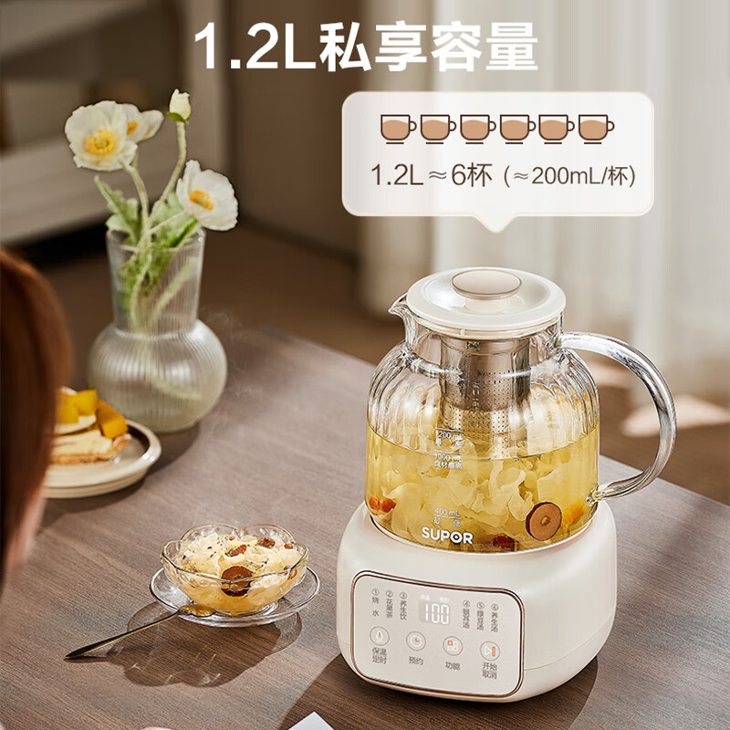 苏泊尔(SUPOR)养生壶煮茶器花茶壶恒温水壶烧水壶电热水壶 办公室保温煮茶壶1.2升SW-12Y09高清大图