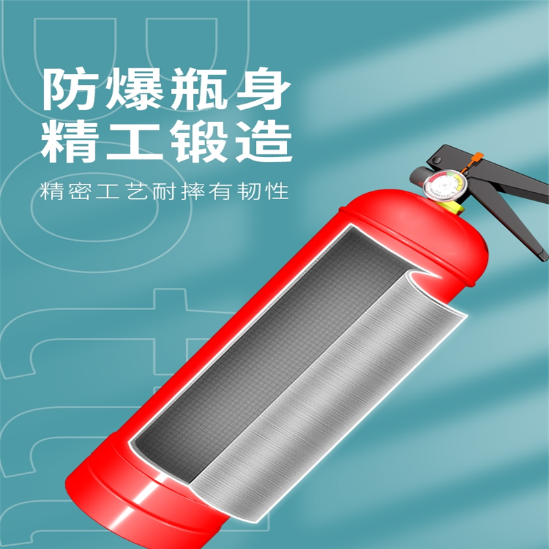灭火器 手提式干粉灭火器4KG/瓶