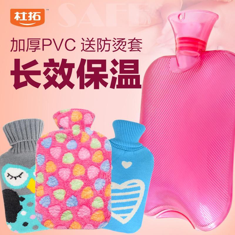 2000ml大号注水热水袋透明pvc成人绒布暖脚学生灌水袋暖水袋开水
