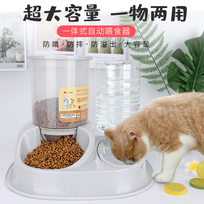 大容量自动喂食器自动饮水器猫碗狗碗双碗宠物用品喂食喝水二合一高清大图