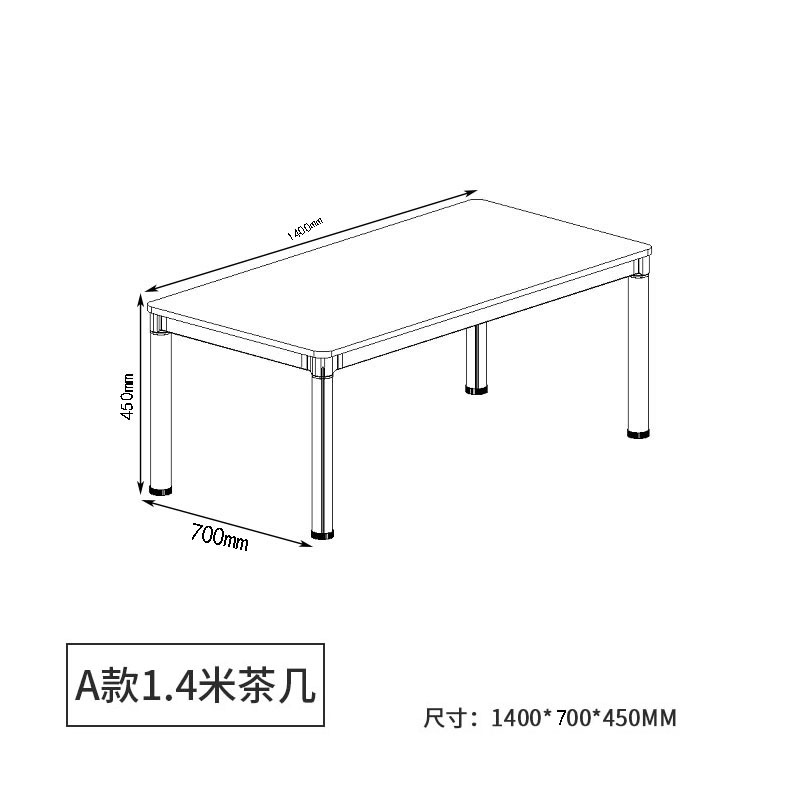 鑫金虎 办公室茶几商务会客区接待室小型简易沙发茶几组合洽谈桌1.4米