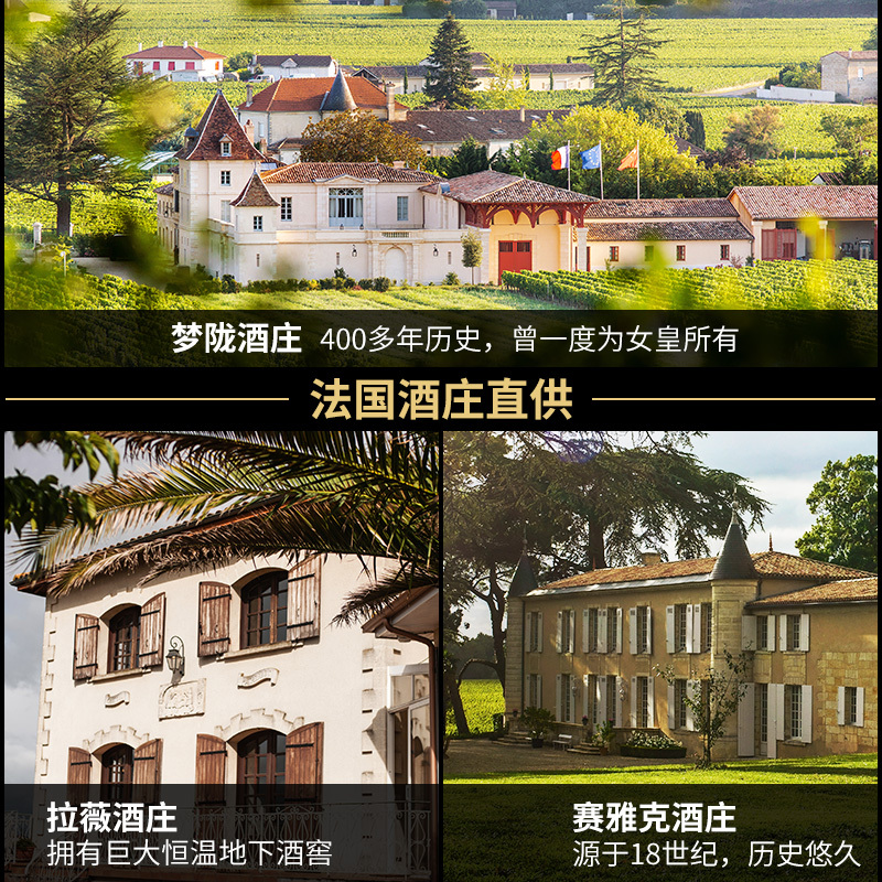 赵薇梦陇酒庄红酒原装进口法国波尔多干白葡萄酒750ml 2018单支装