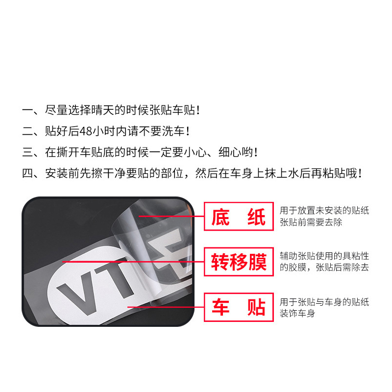淘尔杰TAOERJ新款搞笑内涵段子个性汽车贴纸车贴汽车3d立体个性改装尾标装饰贴纸段友tv[这个星期]