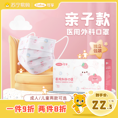 可孚雾化机家用儿童化痰止咳手持雾化器成人婴儿宝宝医疗专用便携