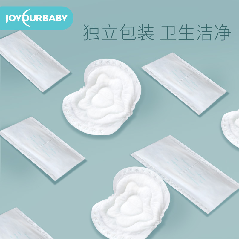 joyourbaby/佳韵宝 防溢乳垫一次性溢乳垫防溢防漏乳贴产后用品36片隔奶垫溢奶垫
