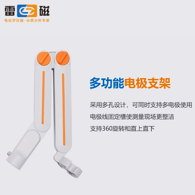 上海雷磁 全新升级PHS-3E型实验室ph计/酸度计/电极酸碱度MV值测试测量检测计仪