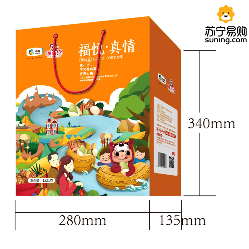 中粮福小满坚果组合 零食组合 福悦真情组合-1221g SZ