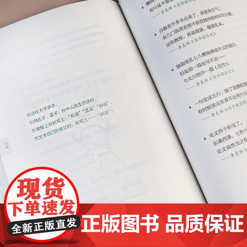自嘲书正版书籍真正的自信是敢自嘲没有什么比调侃自己需要更高的智慧和更大的勇气幽默的说话方式智慧沟通大大方方做自己图书文案高清大图