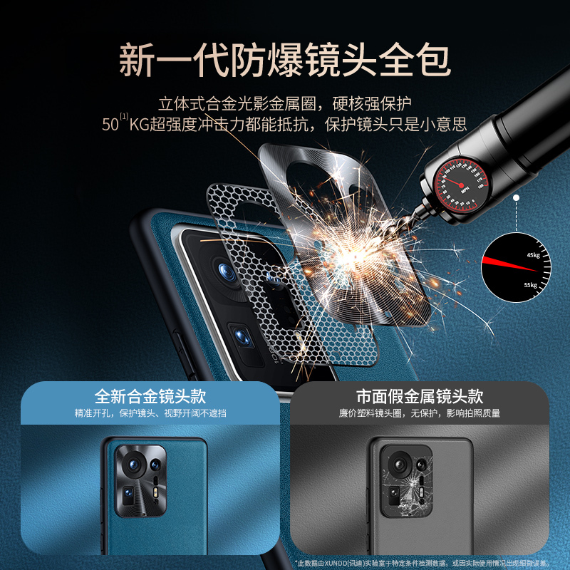 讯迪小米mix4手机壳素皮防摔个性创意男款网红潮牌外壳MIX4保护套小米mix4新款全包女生超薄硅胶软壳