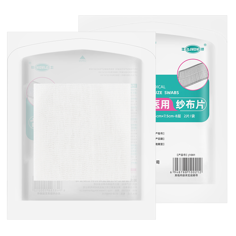 [10袋]江赫(QJMDM)医用纱布片片7.5cm*7.5cm-8层2片/袋灭菌级20片外科伤口包扎家庭创伤护理敷料高清大图