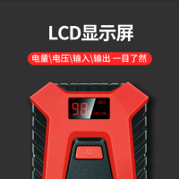 纽曼S400L 汽车载电瓶应急启动电源12V充电宝启动器紧急救援车辆打火搭电宝神器大容量移动充电