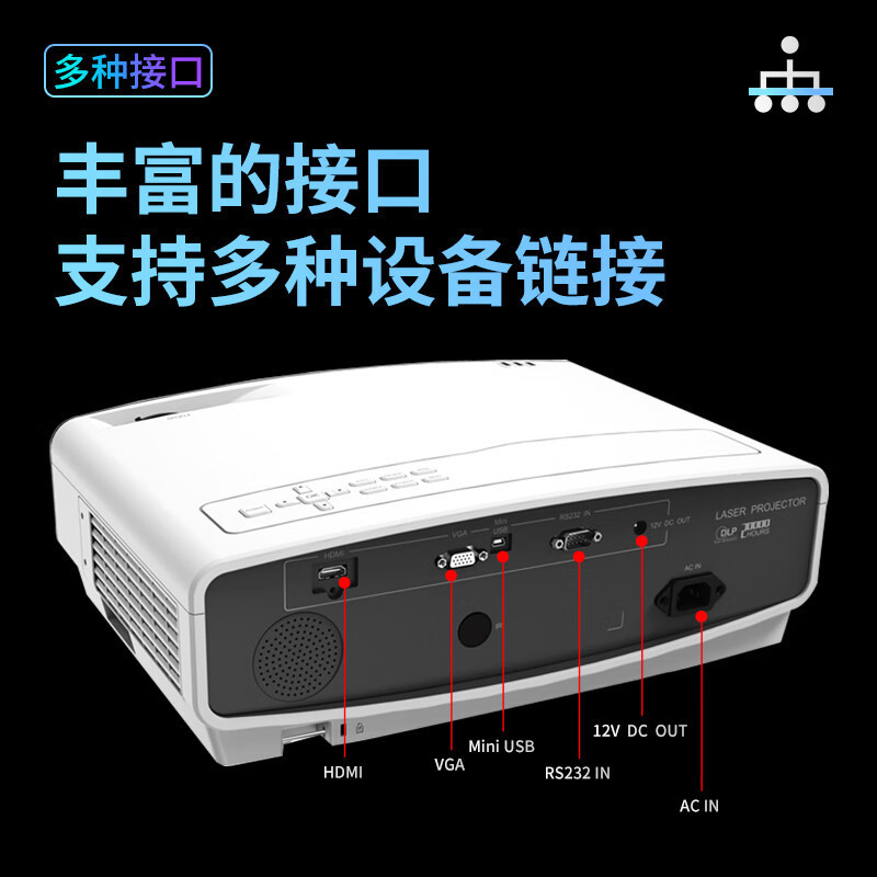 视美乐 SC-F450ST 无幕布 4500流明1920*1080 投影机