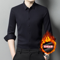 加厚一体加绒羊绒衬衫高端男士羊绒长袖衬衫纯色衬衣春秋中年宽松羊毛保暖纯色衬衣免烫西服衬衣职业春秋装正装