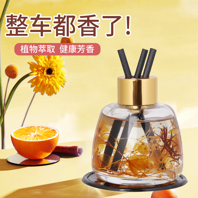 苏宁宜品2瓶装车[邂逅+栀子花]载汽车香水专用摆件车载香水香膏车内空气清新剂装饰高档真花无火香薰