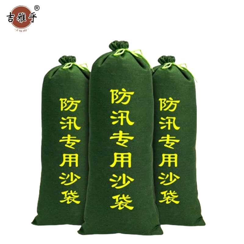 吉雅乎 防汛沙袋 20*120cm /个高清大图