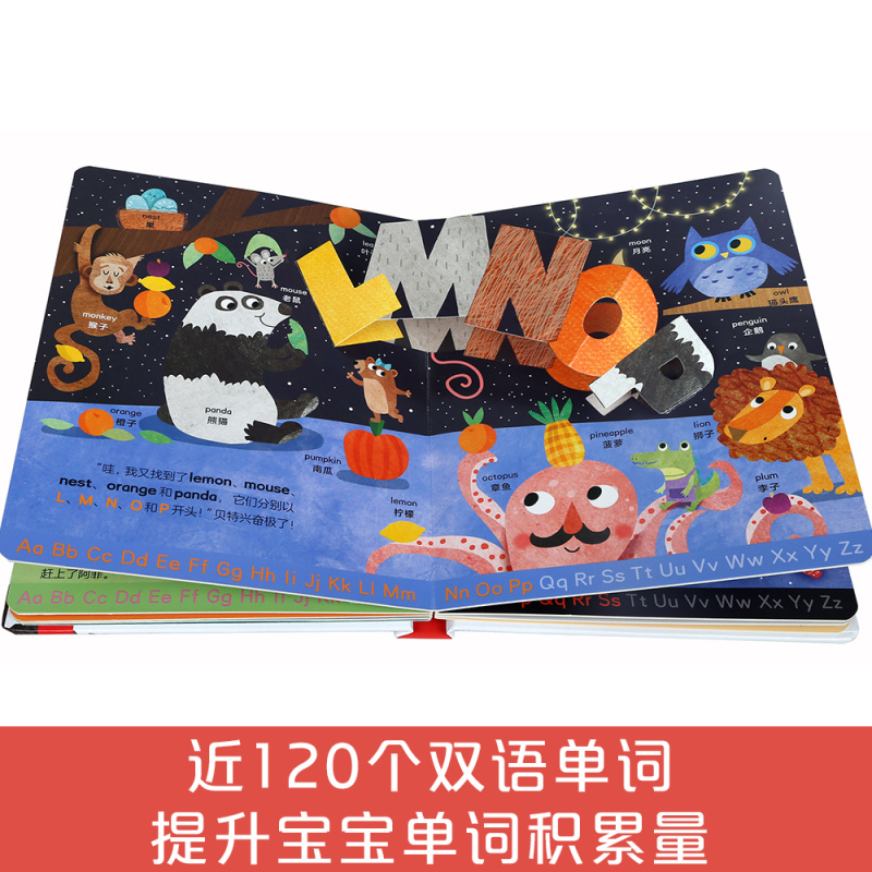 123英语单词立体书 [正版]123英语单词立体书幼儿英语启蒙早教书3D立体书宝宝趣味翻翻书绘本低幼儿童单词学习幼儿互动