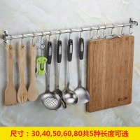 不锈钢厨房挂杆免打孔挂钩排钩厕所厨房卫生间打孔五金挂件多款多色多功能家装主材厨卫五金挂件厨房挂架