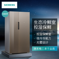 西门子(SIEMENS) BCD-598W(KA92NS91TI)598升 变频风冷无霜 控湿保鲜 对开门冰箱(金棕色)