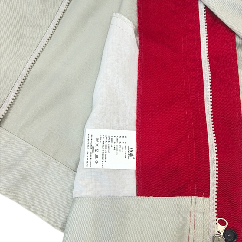 约盾 春秋工作服套装 YD8815/套高清大图
