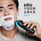 博朗/Braun 小猎豹5系 电动剃须刀 便携快充干湿双剃全身水洗 50-4200cs 单个价
