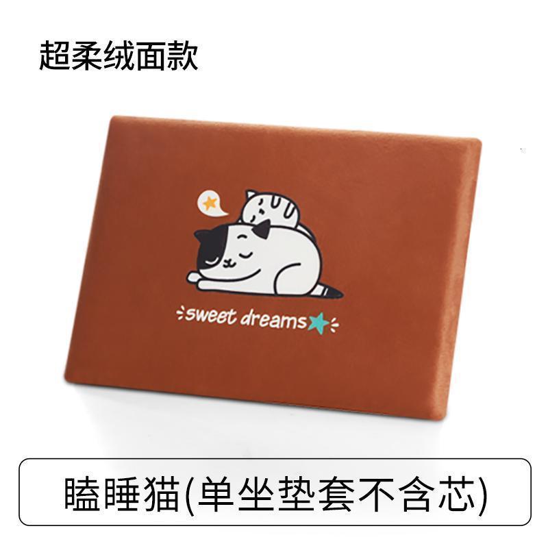 家柏饰(CORATED)冬季绒布印花记忆棉乳胶教室椅子椅垫凳子垫子学生坐垫套(不含芯 绒面款-瞌睡猫(不含芯) 35X24cm(学生凳防滑底无扣带)