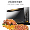 [新品]Galanz/格兰仕[新品]格兰仕微波炉 光波 23升大容量 智能温湿感应 营养解冻 微波炉烤箱一体机