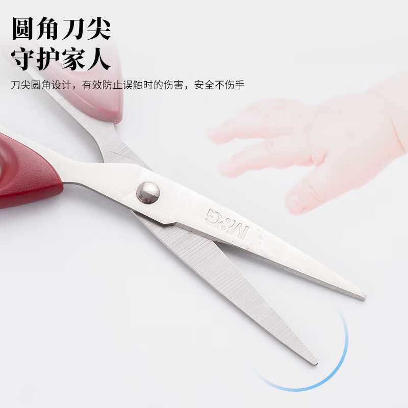晨光(M&G)剪刀普惠型经典180mm红色ASSN224933高清大图