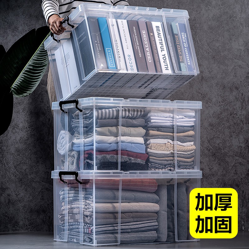 Jeko子学生装书本高中教室宿舍家用大号透明塑料整理盒 三维工匠收纳箱高清大图