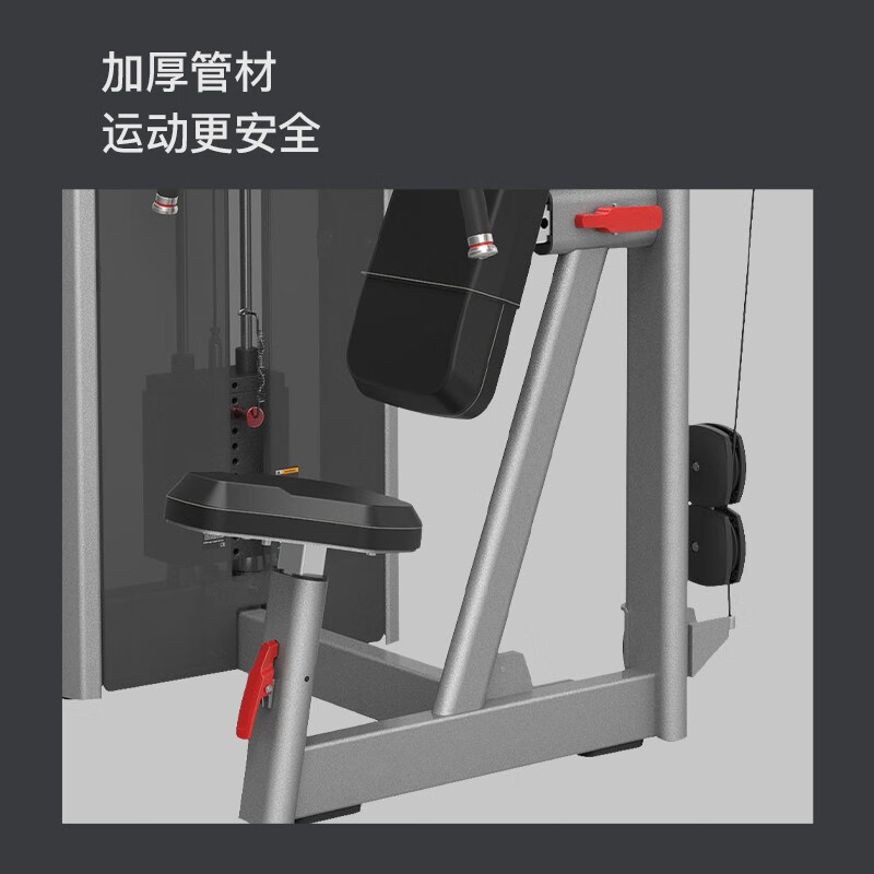 捷瑞特(JOROTO)J-2001 坐姿推胸训练器 1台装高清大图