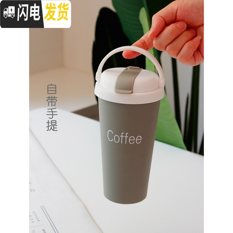 三维工匠韩版保温杯500少女学生简约文艺带吸管水杯子便携创意网红可爱 water(500)