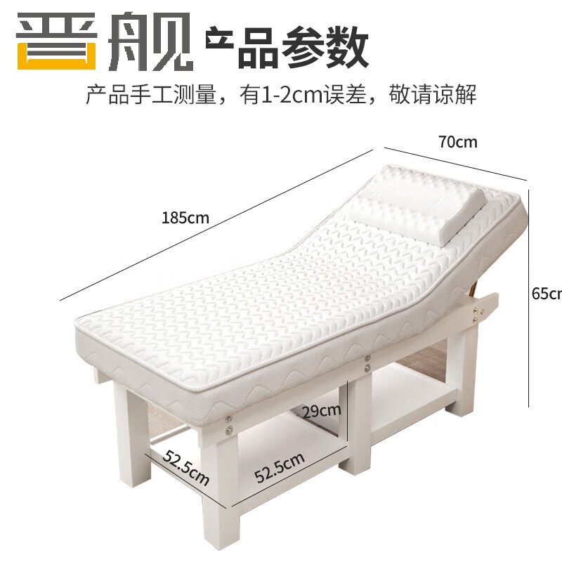 晋舰美容床理疗床采耳推拿按摩床针灸床乳胶款白木腿白垫185*70cm高清大图