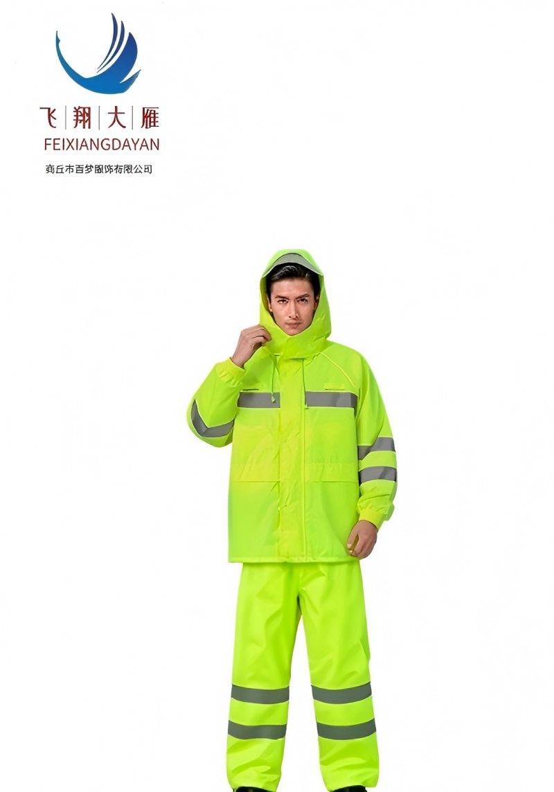 飞翔大雁 高可视警示300D牛筋布透气分身雨衣 M-4XL 套