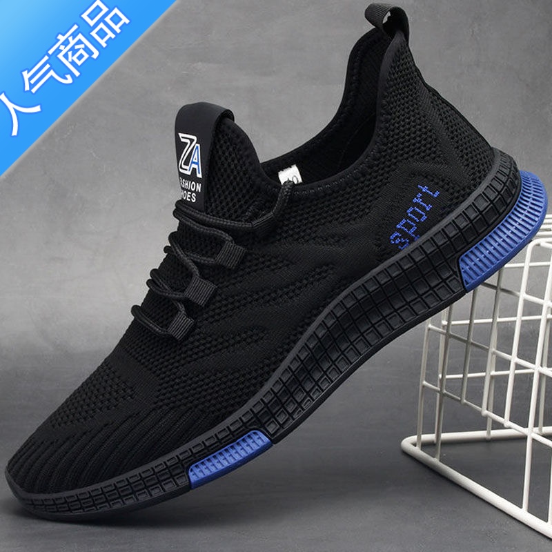 SUNTEK2022新款夏季男鞋男士运动休闲跑步潮鞋夏季透气网鞋工作鞋闲 黑紫色-尊享款ZA 男款男款44