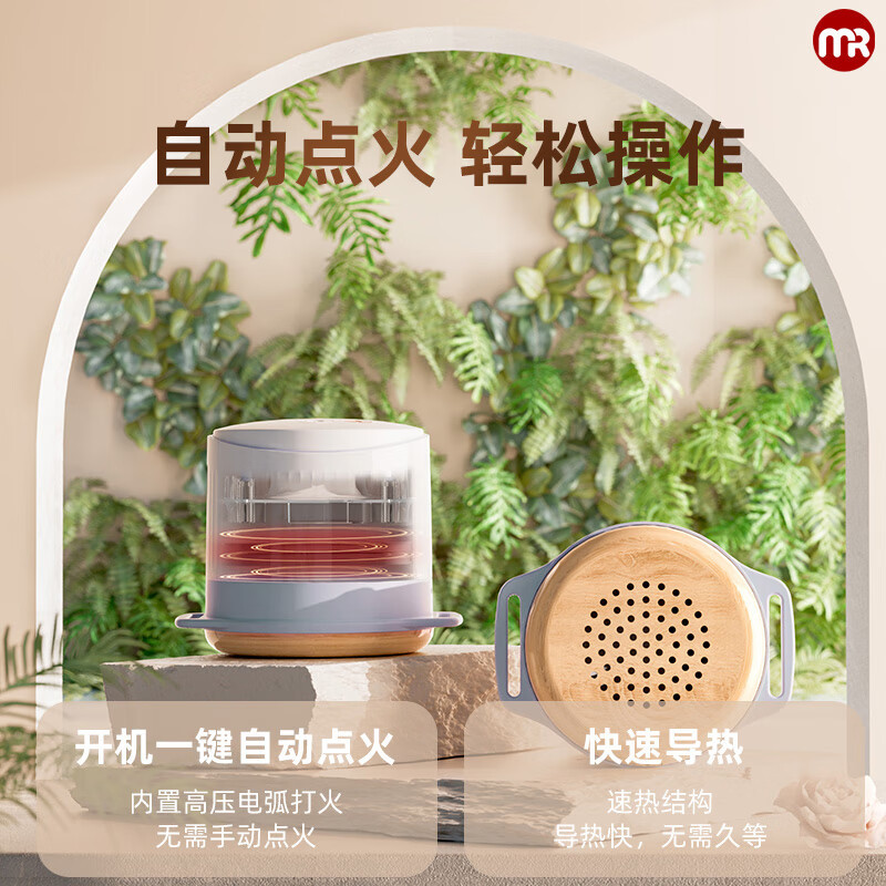 摩飞电器 艾灸盒肚子腹部明火艾灸罐随身灸艾灸器具智能艾灸仪 MR2159高清大图