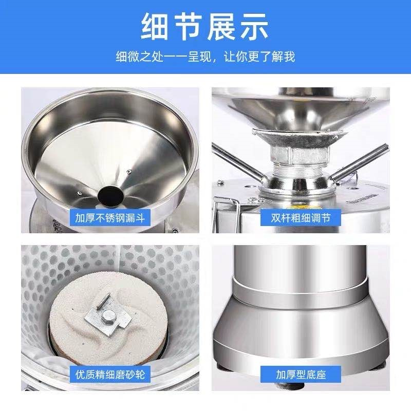 精品125型商用豆浆机