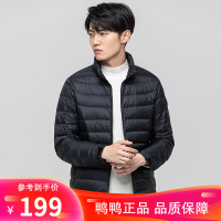 鸭鸭新款羽绒服男 轻薄款修身轻型短款 保暖运动潮
