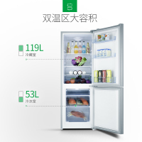 容声(Ronshen)172升 双门两门电冰箱 家用 迷你小型 宿舍租房节能 保鲜冷冻冷藏