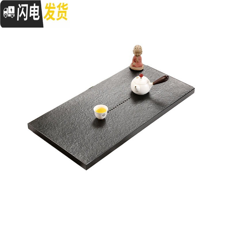 三维工匠乌金石茶盘整块黑金石茶台大号小号茶具套装家用简约排水功夫茶海 50cm*25cm*3cm