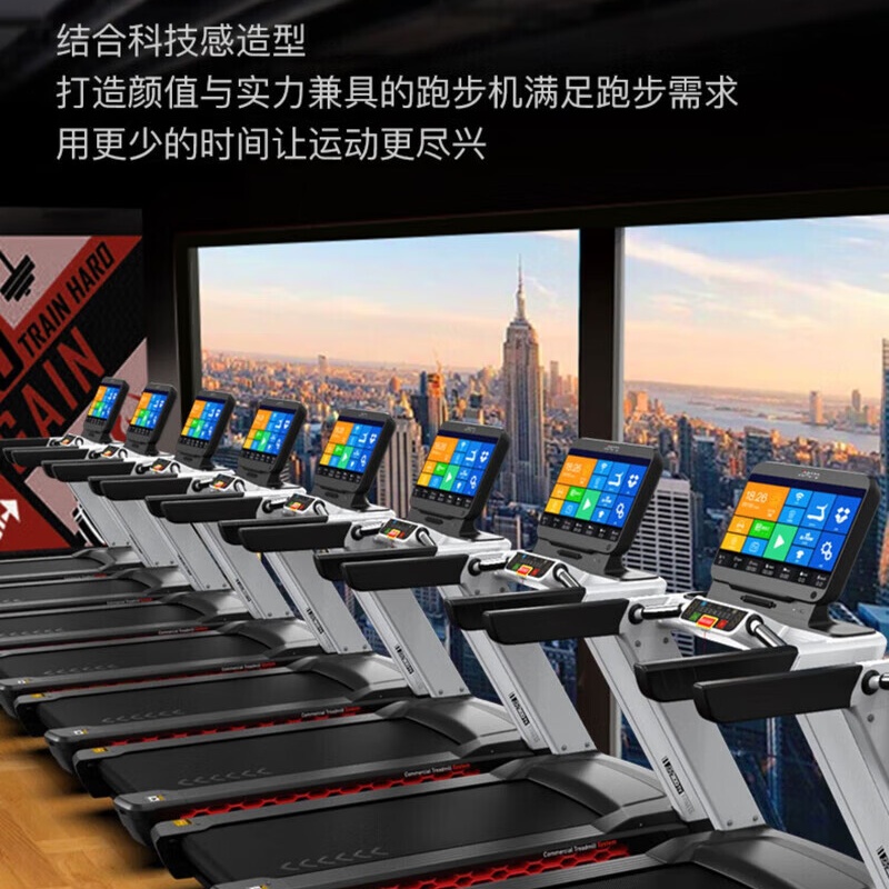 捷瑞特(JOROTO) XT300 经典版本 商用跑步机 (计价单位:台) 黑色高清大图