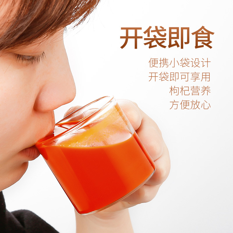 杞里香枸杞原浆宁夏鲜红苟杞子原浆汁特级黑构杞原浆液30ml*10袋
