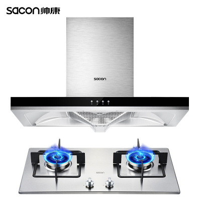 帅康(sacon)抽油烟机两件套油烟机烟灶套餐17立方TE6709+35G厨卫电器欧式吸油烟机套餐燃气灶烟灶套装天然气