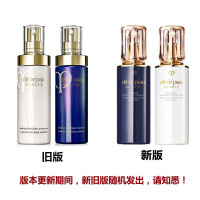 日本资生堂CPB肌肤之钥护肤品光彩水乳套装 护肤礼盒 2件套日间乳液+夜间乳液