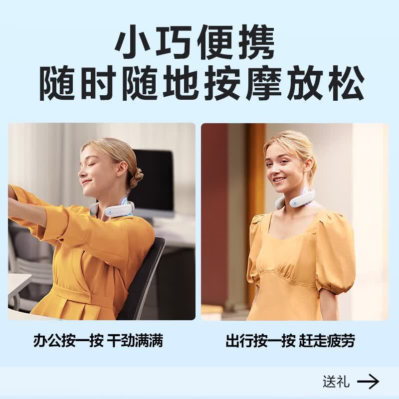 SKG颈椎按摩仪豪华款肩颈按摩器脉冲护颈仪K3倍护-绅士蓝礼盒高清大图