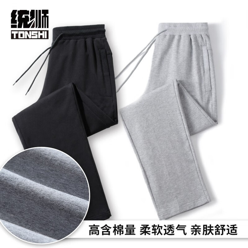 统狮休闲裤B35 件高清大图